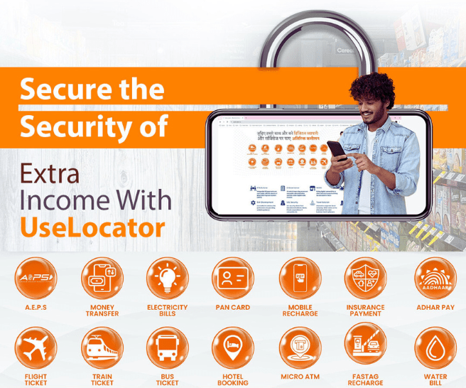 uselocator
