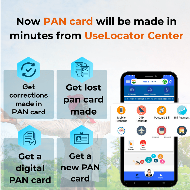 pan card