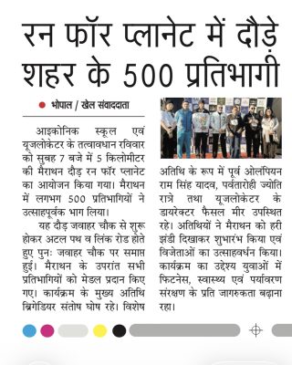 News