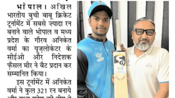 news