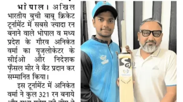 news