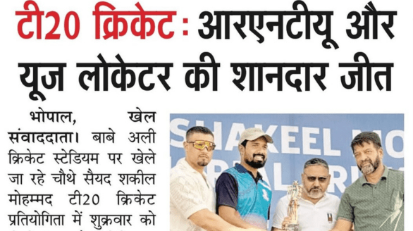 news